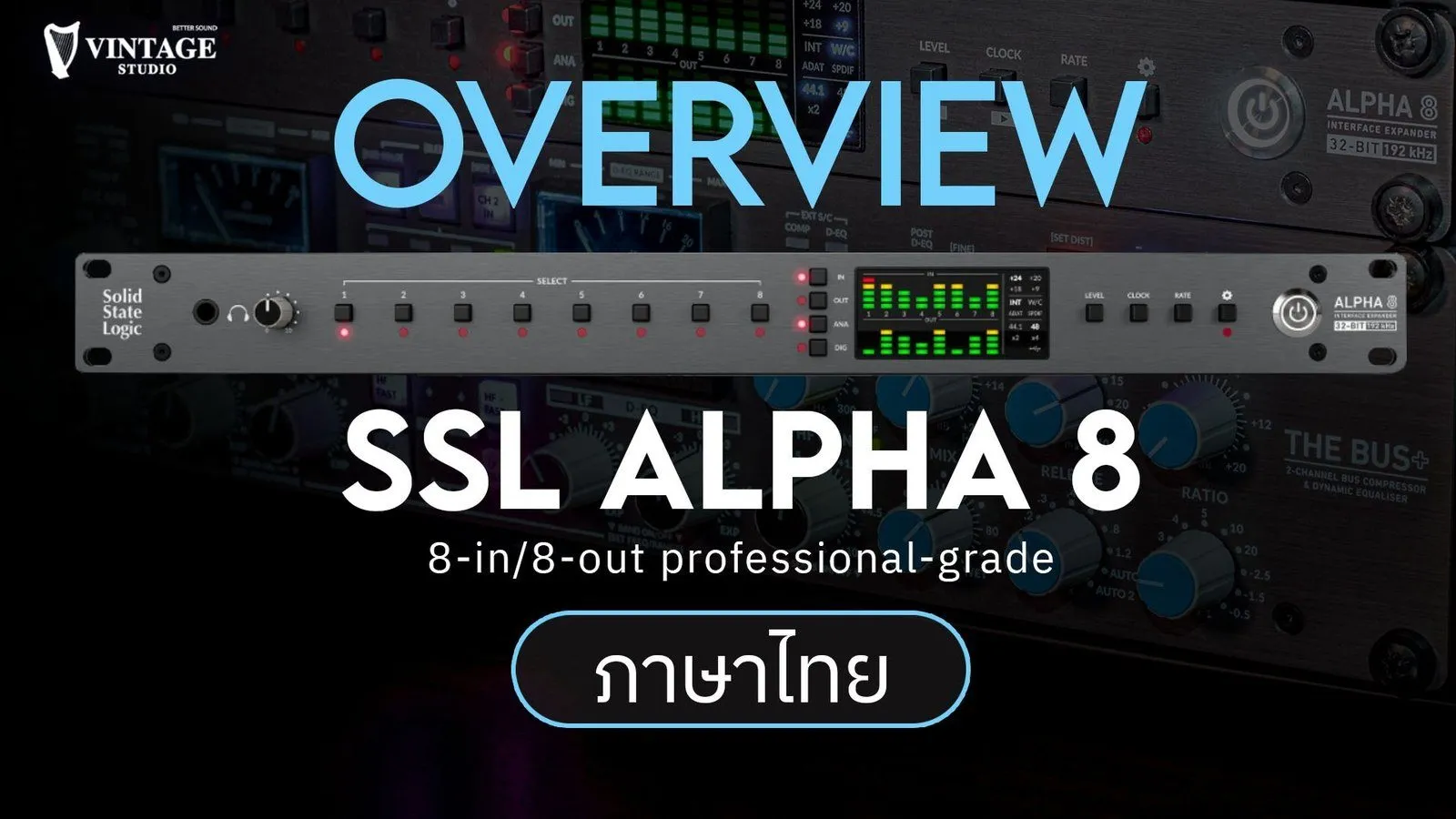 SSL ALPHA 8 Audio Interface Professional Grade Thailand Review