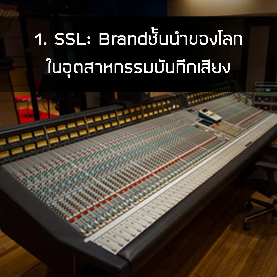 SSL 2 และ SSL 2+ Audio Interface